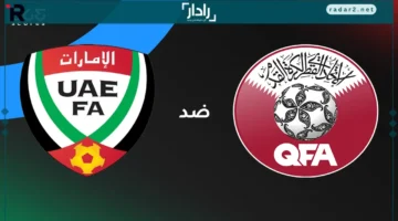 ملحق تصفيات.. تعرف على قنوات بث مباراة منتخب قطر ضد الإمارات اليوم